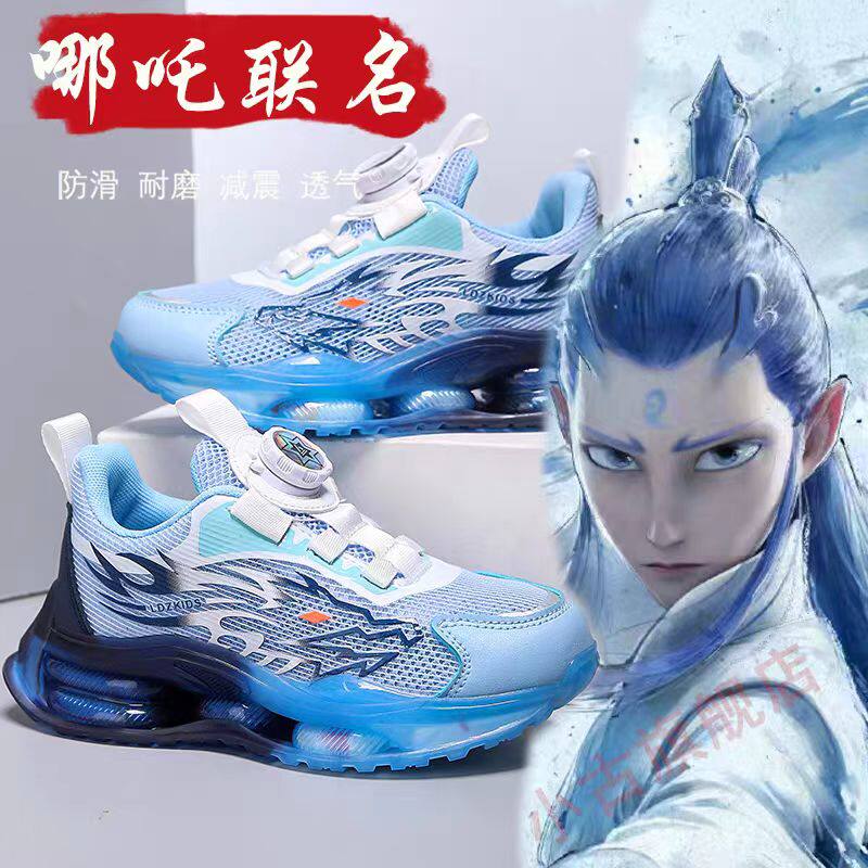 男童鞋子2025秋季新款网面透气儿童运动鞋防滑减震男孩鞋子跑步鞋