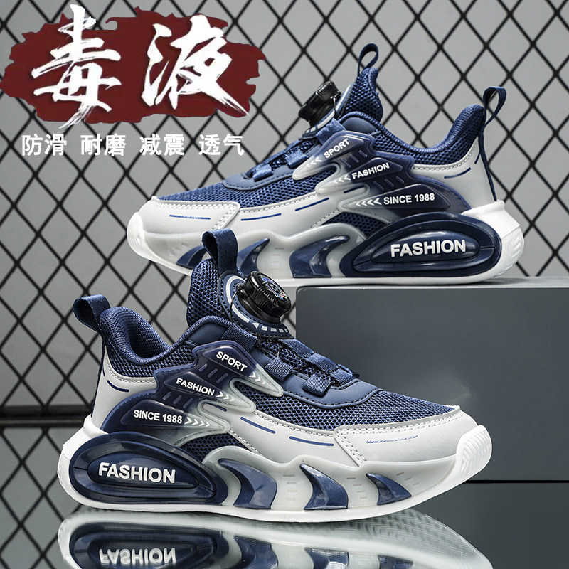 国发品牌防臭休闲儿童鞋