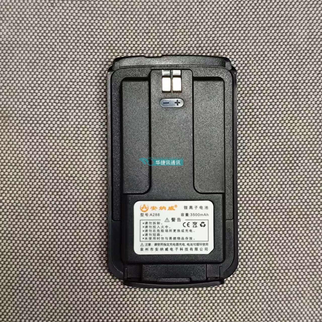安纳威A288电池 适用东坤DK-T6对讲机电池飞能达T1 T2跃维通UA18