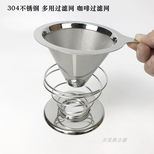 双层超细密免滤漏斗器咖啡漏斗