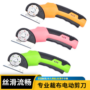 跨境小型电动锂电剪刀 快速裁剪布料皮革电剪刀 电动圆刀裁剪机