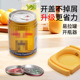 跨境热销易拉罐开瓶器开盖器开罐神器省力便捷厨房工具通用型