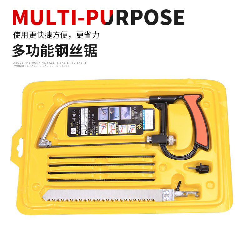 韩国魔鬼锯 钢锯 模型锯 手工锯 钢锯架 迷你手锯 多功能多用锯弓