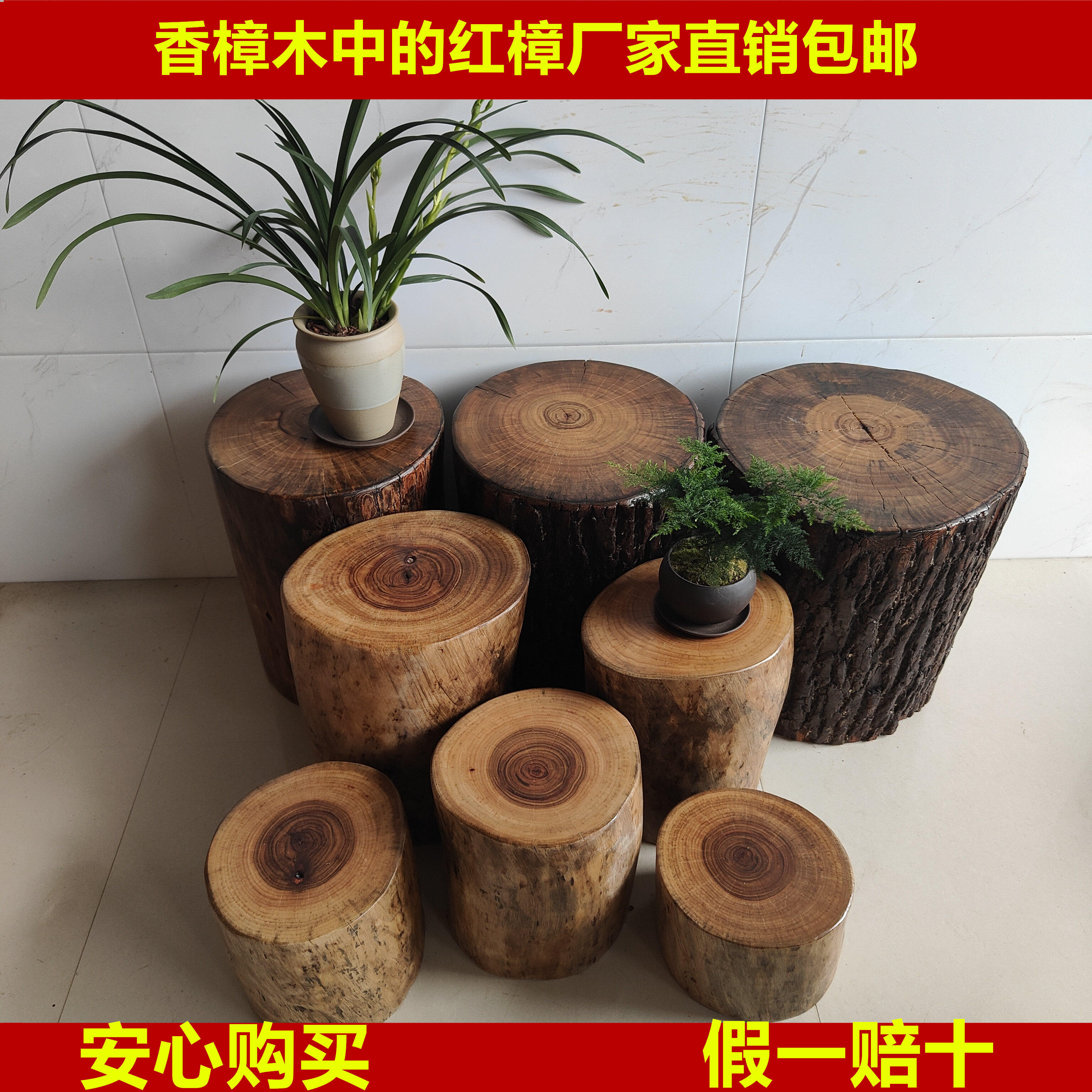香樟木墩原木墩实木凳子树桩凳子民宿装饰茶台凳子大摆件花盆底座