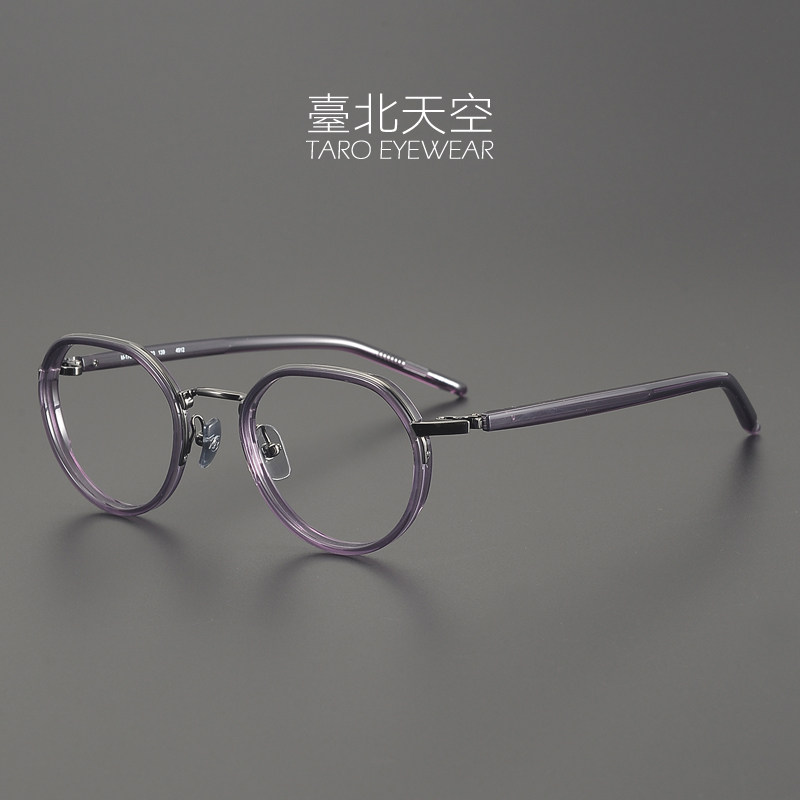 冷萃桑葚！逆R铰链日本超轻纯钛近视女复古不规则紫色板材眼镜框
