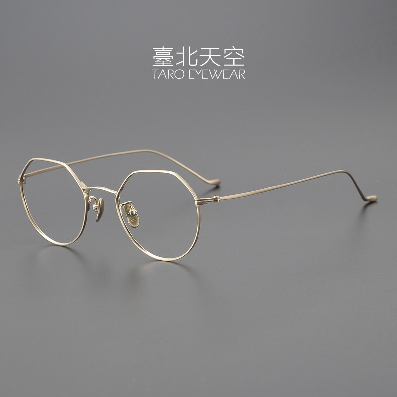 冷艳谐星！4.8克奶粉色日本超轻纯钛女复古男潮近视不规则眼镜框,ZIPPO/瑞士军刀/眼镜,定制成品光学镜,淘宝优惠券,粉丝福利购,淘宝优惠卷