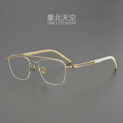 禁欲失控！双梁半框天然牛角日本超轻纯钛复古男潮近视大眼镜框架