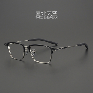 英伦学院！总宽152大脸眉线双色日本超轻纯钛男潮近视方眼镜框架