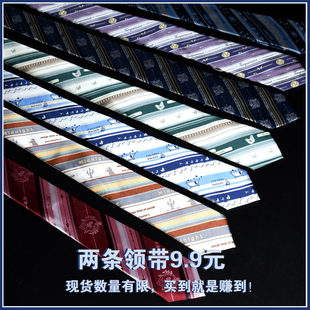 配饰手打结拉链领带DK男学院风提花 原创JK领带女衬衫 清仓特价