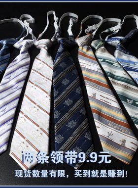 学士服领带日系jk学院风免打校服