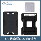 7代南桥SR2C4植锡台SR30W SR2C8 SR2CA SR2C6 HM170钢网 SR2C5