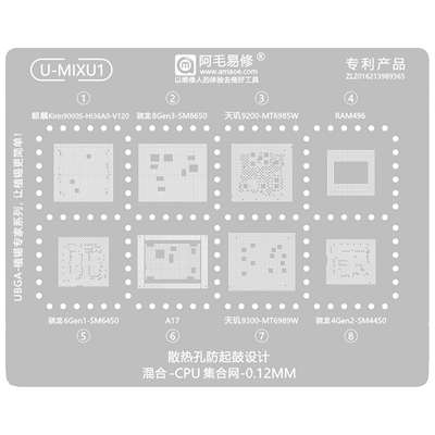 。骁龙4Gen2/6Gen1/8Gen3钢网天玑9200/9300麒麟9000S/A17CPU植锡