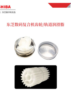 适用于东芝2523a齿轮润滑脂 润滑油 2021ac 2528a 2525ac 2303a
