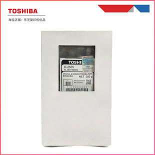 XM2561铁粉显影剂 XM2061 东芝原装 载体适用于联想