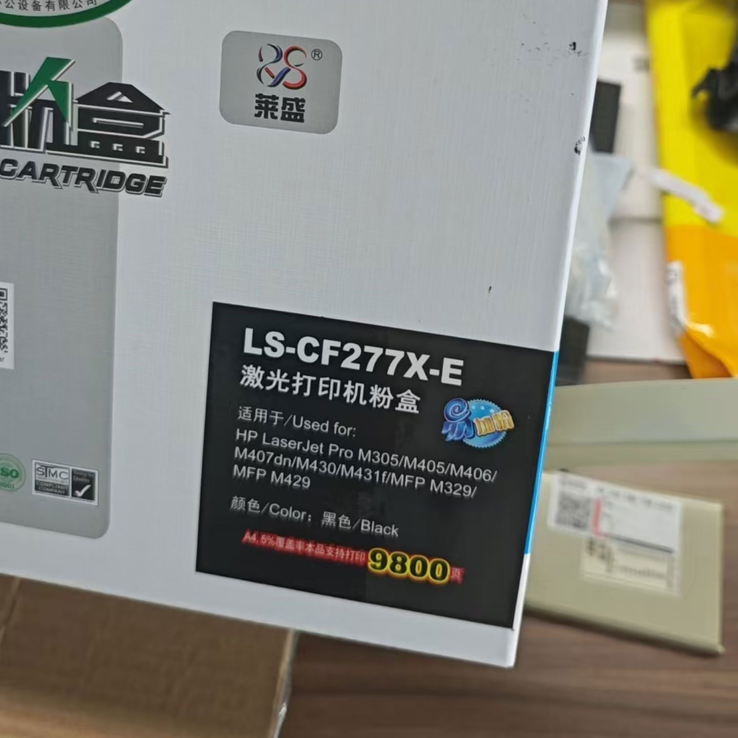 莱盛CF277A77X硒鼓M429dw