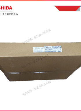原装东芝2020AC 2525AC 2528A 3028A盖板数码复合机5005盖板