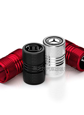 适用奔驰B/C级E级S级GLC级CLS级C260L/E300L汽车轮胎气门嘴帽改装