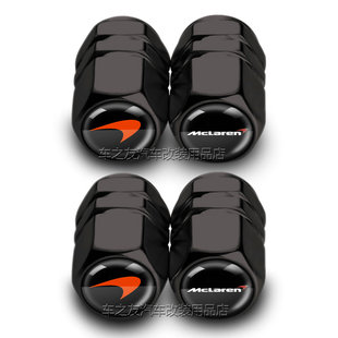适用迈凯伦Mclaren气嘴盖GT 720S P1 F1 Mclaren汽车轮胎气门嘴帽