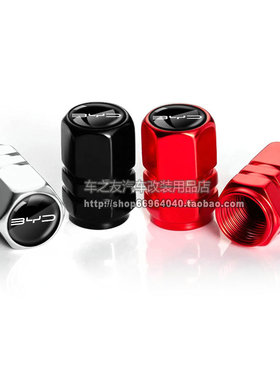 适用比亚迪宋汉唐秦MAX FO e5 s7 F3 S6汽车轮胎气门嘴帽外饰改装