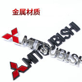 适用于三菱新劲炫ASX翼神欧蓝德V3EVO车标Mitsubishi改装 金属车贴
