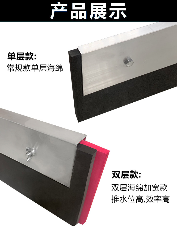 包邮网球篮球场推水器刮地器停车场铝合金推水神器羽毛球场刮水器