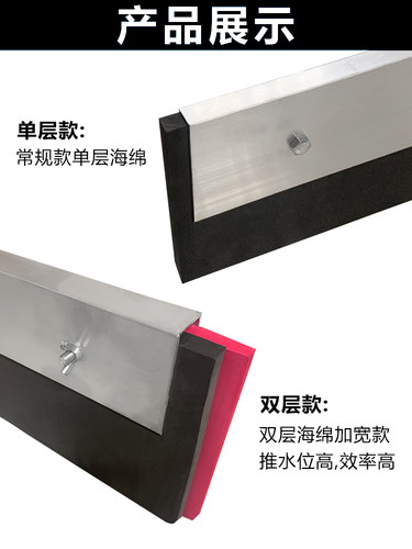 包邮网球篮球场推水器刮地器停车场铝合金推水神器羽毛球场刮水器