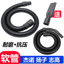 JN杰诺吸尘器管子软管吸尘管加长管螺纹管延长管配件通用202内32