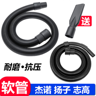 JN杰诺吸尘器管子软管吸尘管加长管螺纹管延长管配件通用202内32
