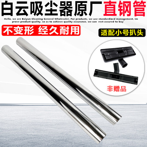 洁霸吸尘器不锈钢15LBF500BF501B