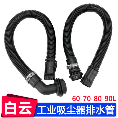 排水管洁霸原厂正品大量现货