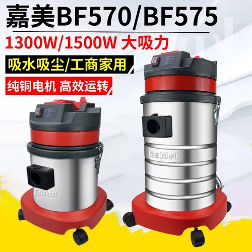 干湿两用吸尘吸水机大功率大吸力