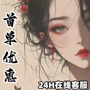 24小时树洞/聊天/陪伴连麦语音/哄睡/倾听解压/配聊搭子/叫醒服务