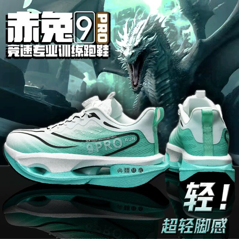 碳板跑鞋男童夏季单网儿童专业运动跑步鞋超轻减震青少年