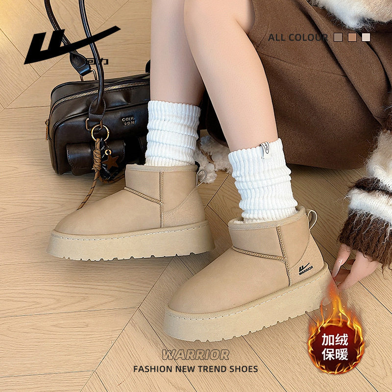 松厚底糕鞋皮面保暖回力雪地靴加绒冬季新款短靴极简风纯色棉鞋女,女鞋,时尚雪地靴,淘宝优惠券,粉丝福利购,淘宝优惠卷