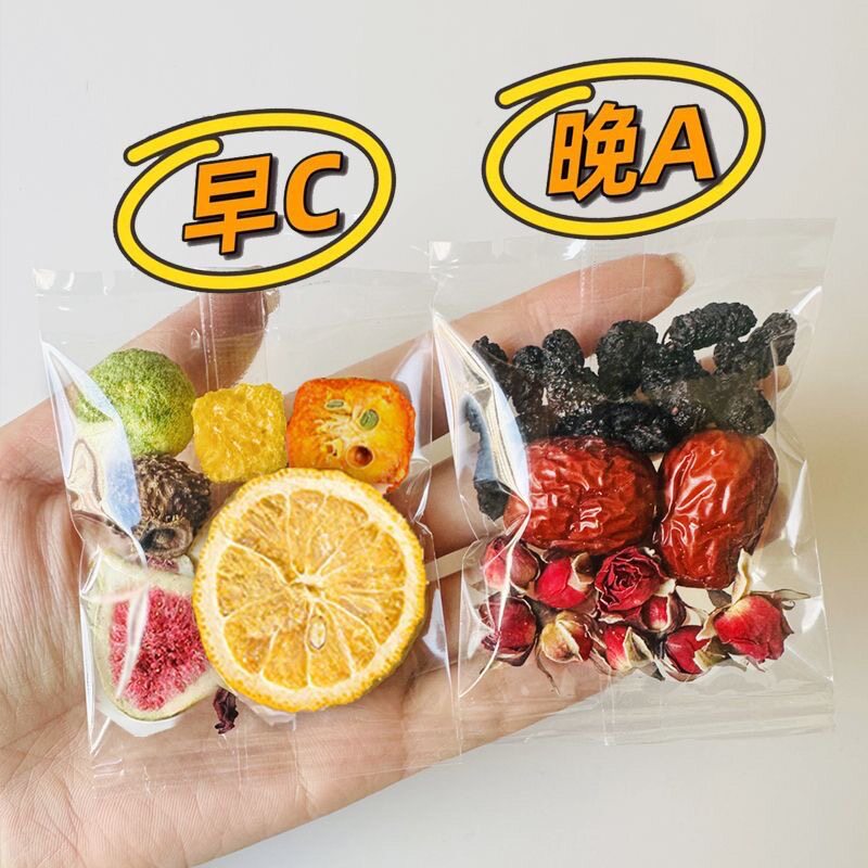 【早C晚A】桑葚刺梨柠檬黑枸杞代用/花草茶