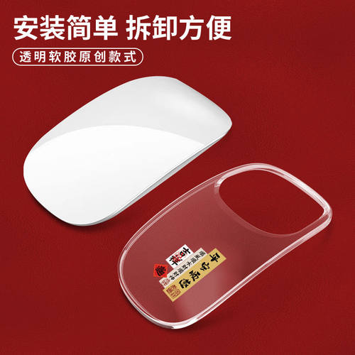 适用于苹果Magicmouse2