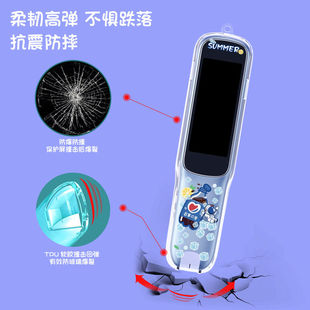 适用于步步高词典笔F3保护套简约扫描笔F5透明硅胶壳抗摔翻译笔套