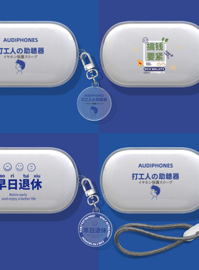 适用Bose QuietComfort Earbuds耳机套蓝牙降噪耳机保护套大鲨bose硅胶防摔涂鸦潮牌清新卡通耐脏防指纹软壳