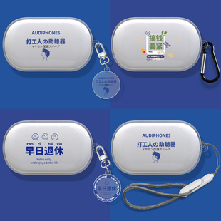 适用Bose Earbuds耳机套蓝牙降噪耳机保护套大鲨bose硅胶防摔涂鸦潮牌清新卡通耐脏防指纹软壳 QuietComfort