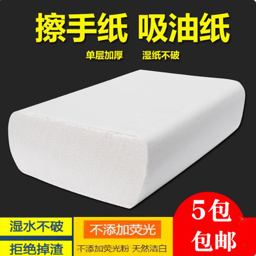 餐馆厨房韧性好擦手纸