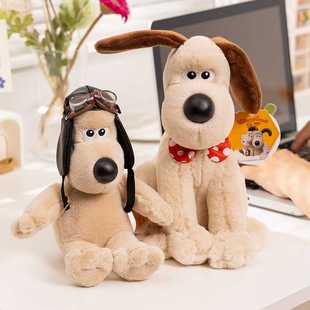 正版掌门狗公仔飞行员修狗玩偶毛绒玩具书包小挂件汽车钥匙扣挂饰