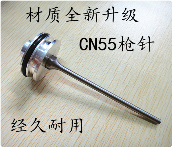 卷钉枪撞针cn55cn70cn80克斯