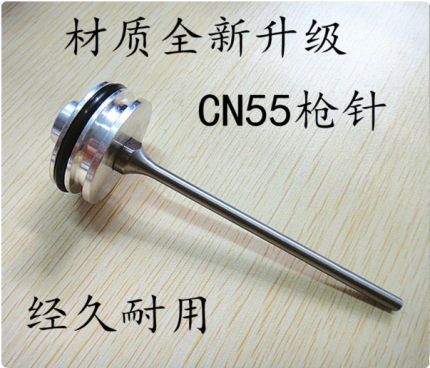 卷钉枪撞针枪针CN55CN70CN80美克斯史/丹利顺高美特气动钉抢顶针