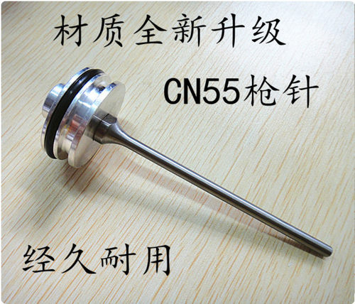 卷钉枪撞针cn55cn70cn80克斯