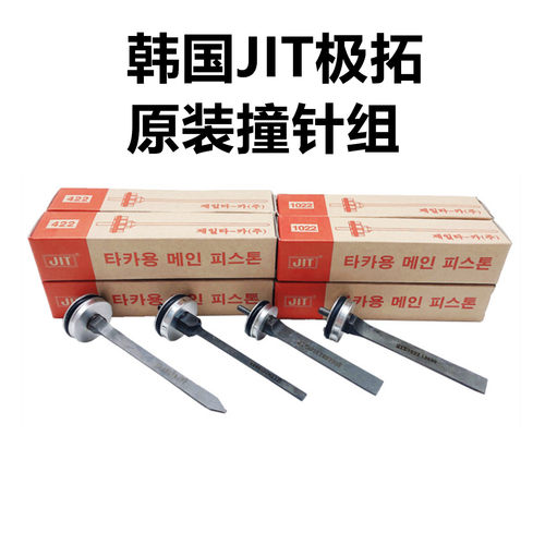 韩国原装进口气动码钉枪j422