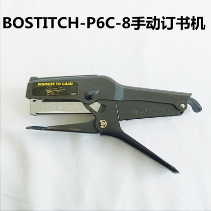 史丹利bostitch手动订书机屋顶型码钉U型钉钳子手钳P6C-8手压工具