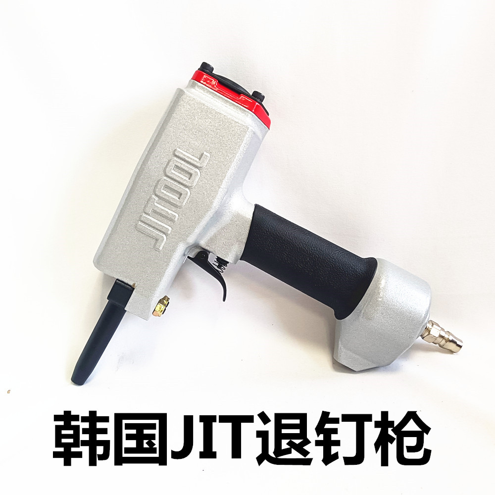 韩国JIT极拓把钉枪轻便耐用