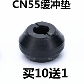 美克斯顺高史丹 利美特卷钉枪缓冲垫胶垫CN55打钉器配件射钉钉抢