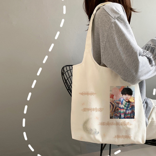 TF三代陈天润帆布袋明星周边同款学生手提单肩购物袋子大容量礼物