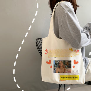 谷爱凌周边滑冰滑雪明星周边定制帆布包学生上课礼品生日帆布袋